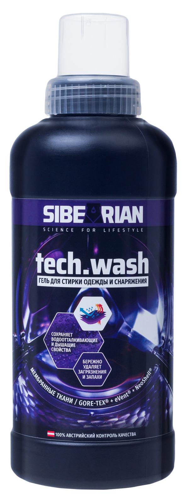 Средство для стирки одежды Sibearian Tech Wash 500 мл