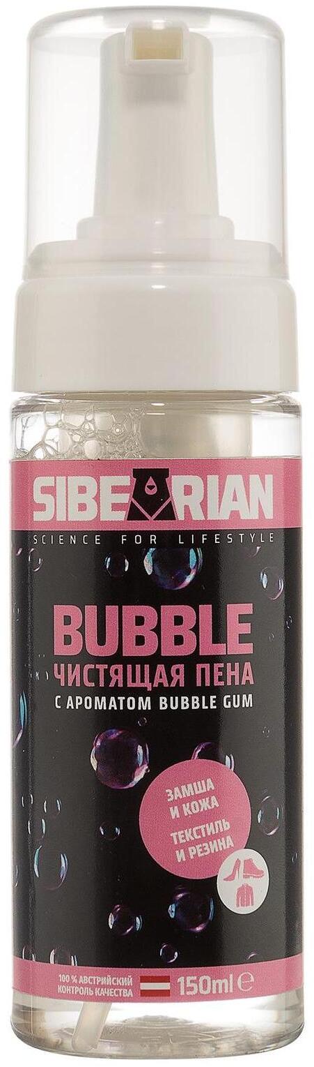 Пена для чистки Sibearian Bubble 150 мл
