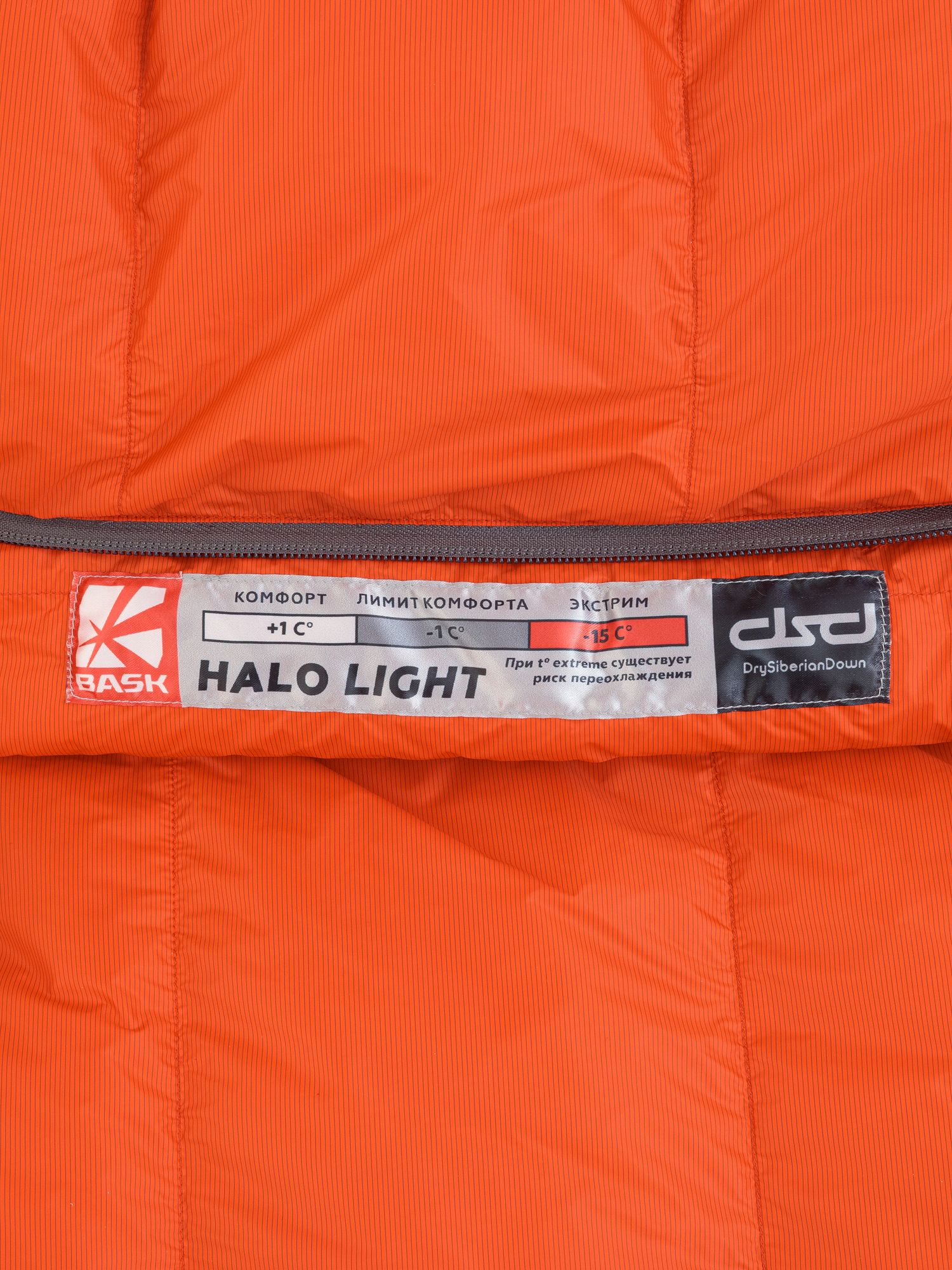 Спальник BASK Halo Light -15 M Оранжевый