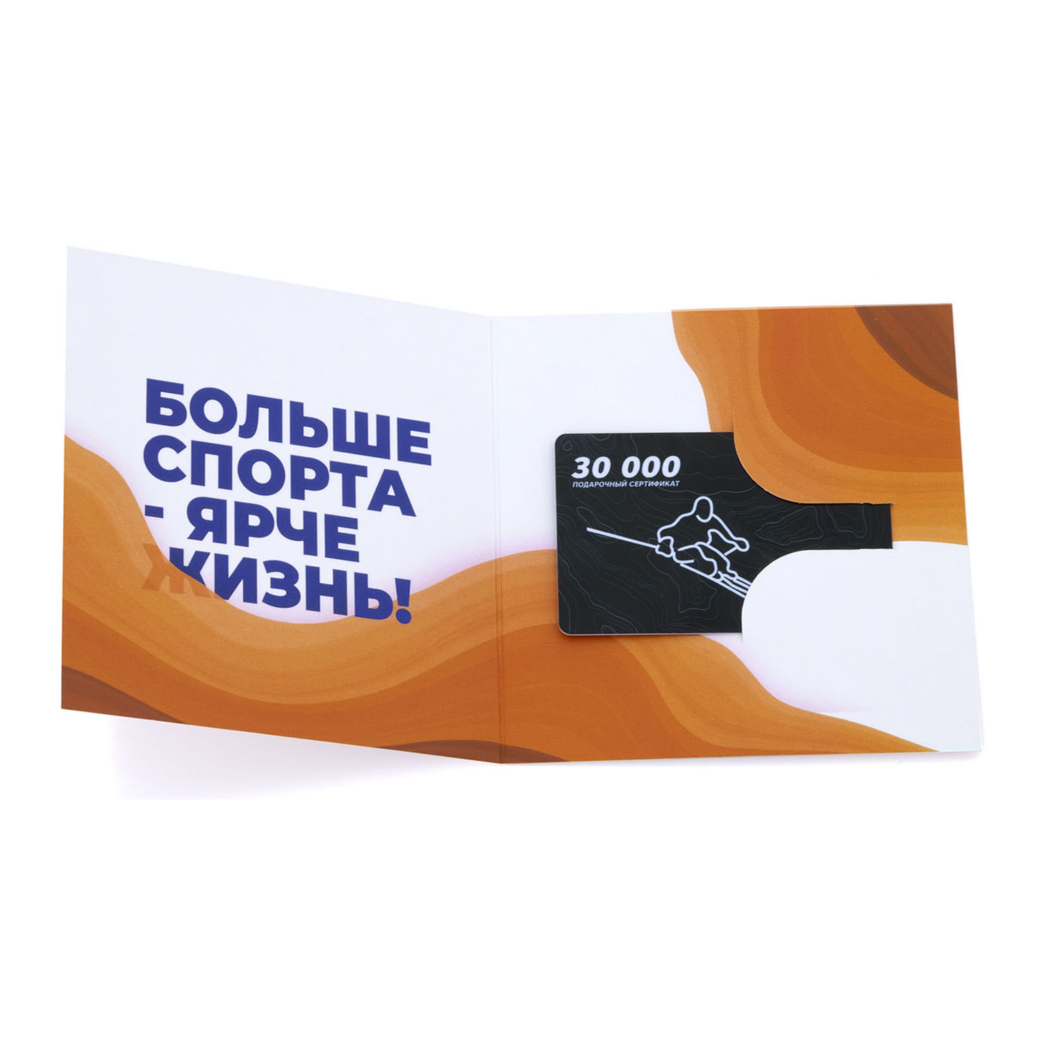 Кант Подарочный сертификат 30 000 руб