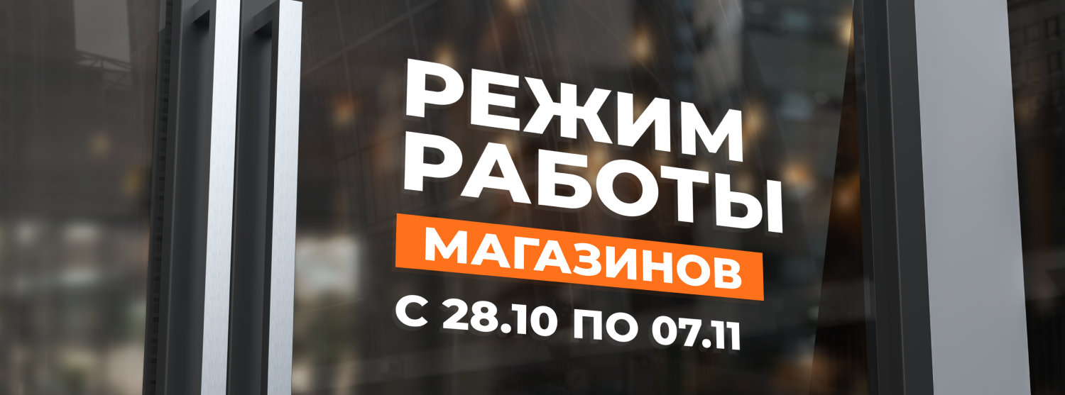 Магазин Кант В Санкт Петербурге Каталог Товаров Магазин Кант В Санкт Петербурге Каталог Товаров