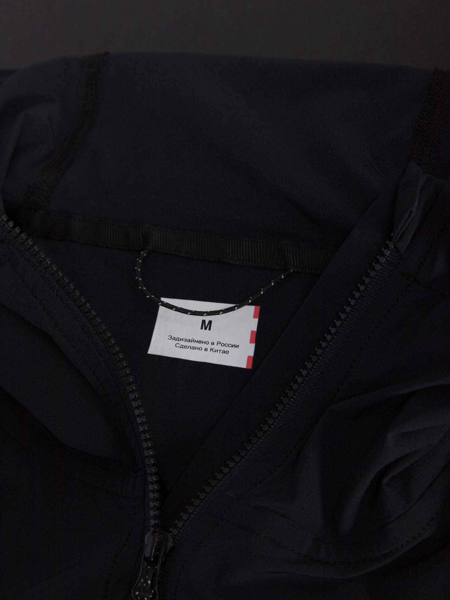 Куртка беговая GRI 2020 Джеди 2.0 W черный