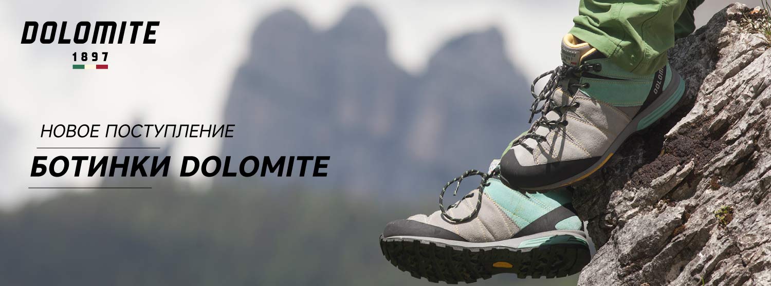 Пришла новая коллекция итальянской обуви Dolomite Пришла новая коллекция итальянской обуви Dolomite