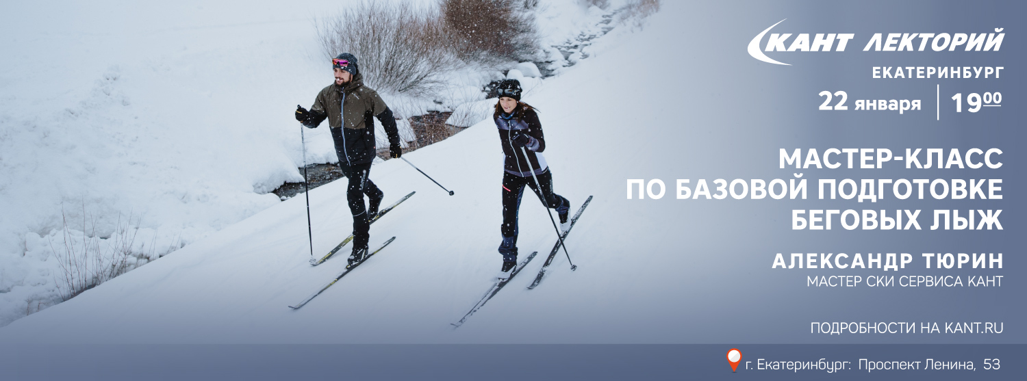 Карта спортсмена кант