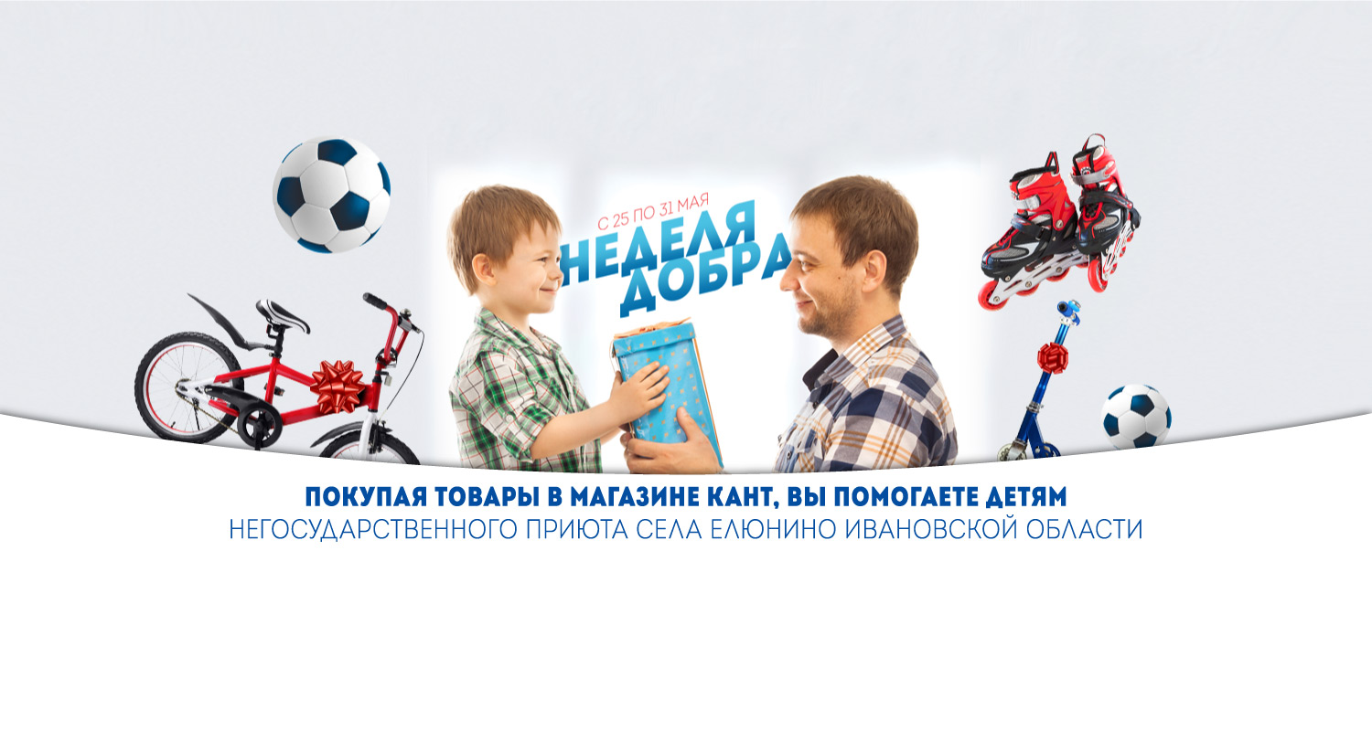 Спортивный Магазин Кант Челябинск Спортивный Магазин Кант Челябинск