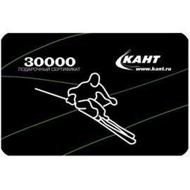 Подарочная карта в спортивный магазин