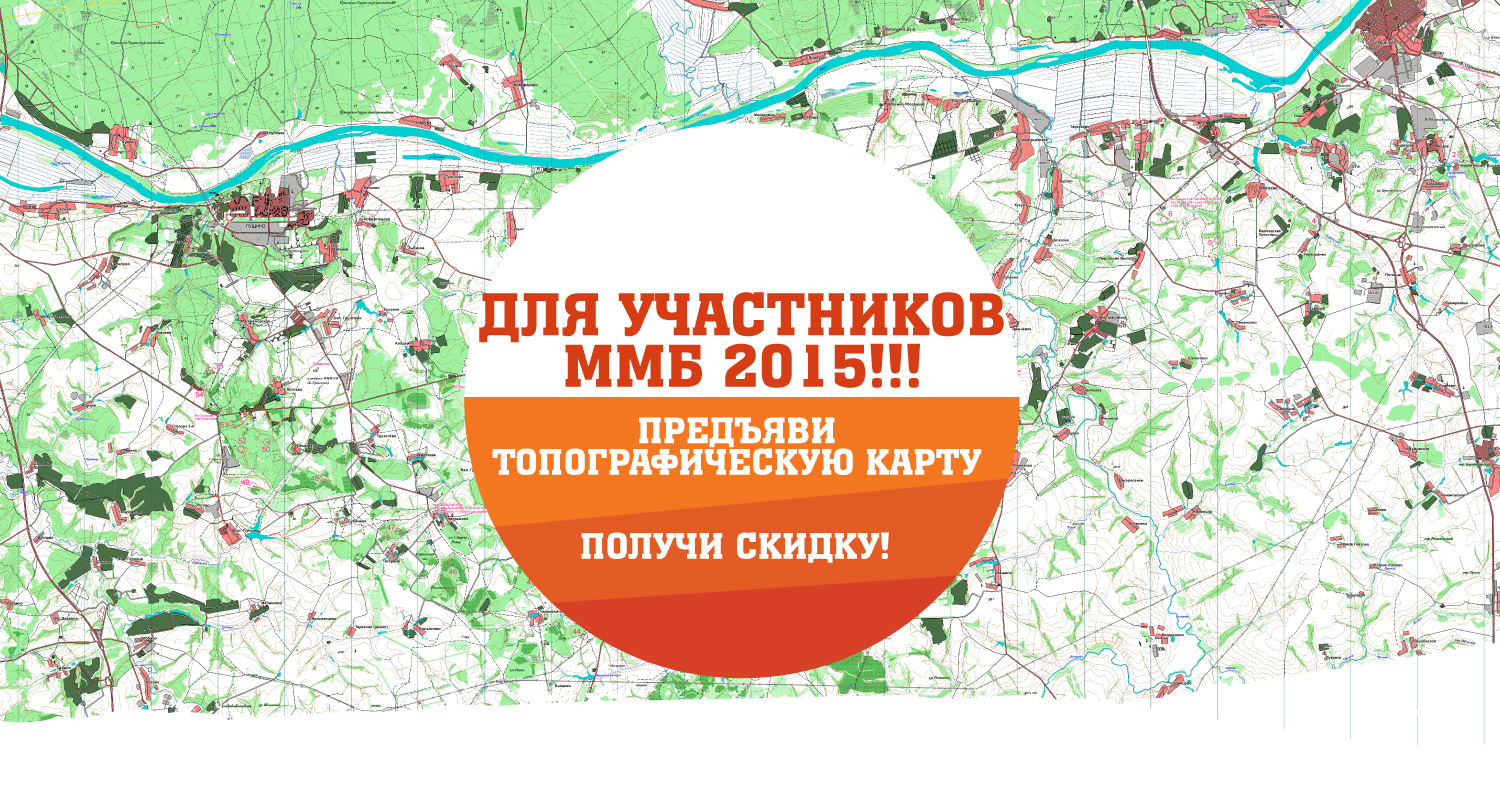 Команда КАНТ приняла участие в Московском Марш Броске 2015 Команда КАНТ приняла участие в Московском Марш Броске 2015