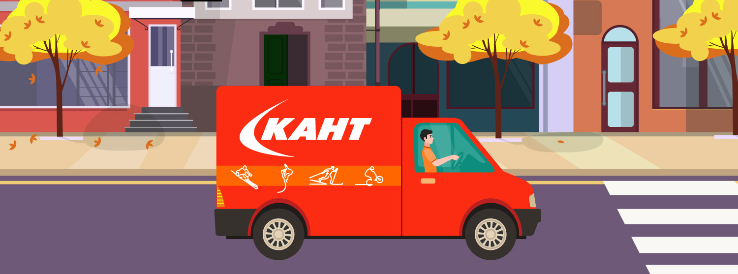 Неделя бесплатной доставки на kant.ru Неделя бесплатной доставки на kant.ru