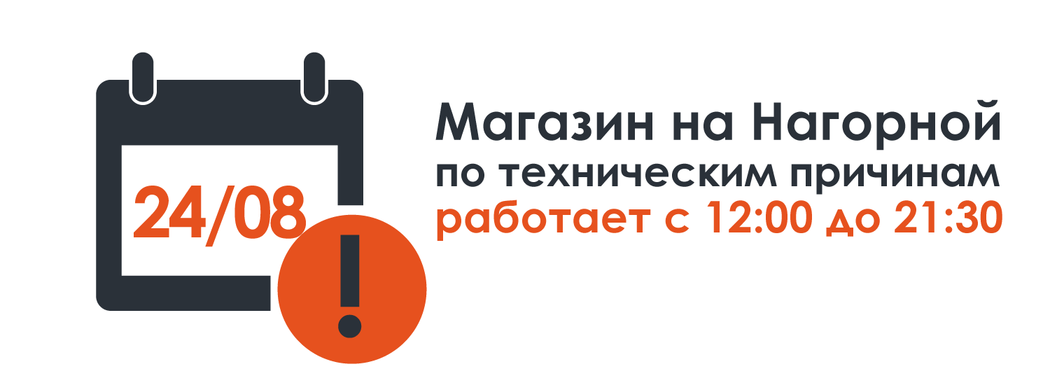 Не работаем по техническим причинам картинка