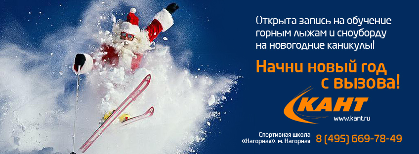 Запись на обучение в новогодние каникулы Запись на обучение в новогодние каникулы