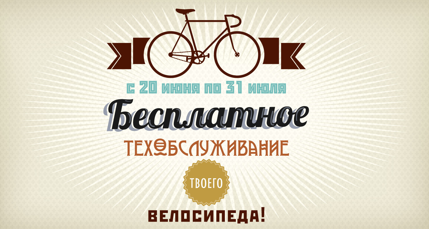 Акция Акция