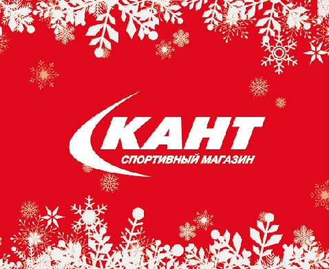 Кант подарочная карта