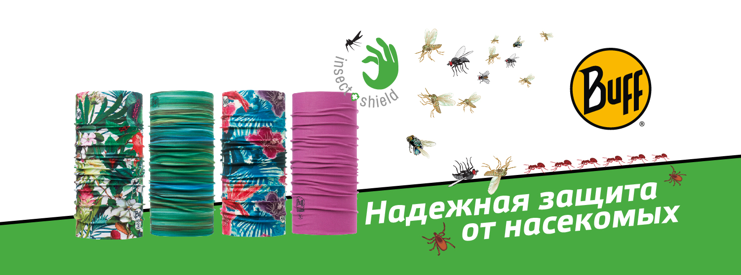 BUFF® Insect Shield – твоя надежная защита от насекомых BUFF® Insect Shield – твоя надежная защита от насекомых