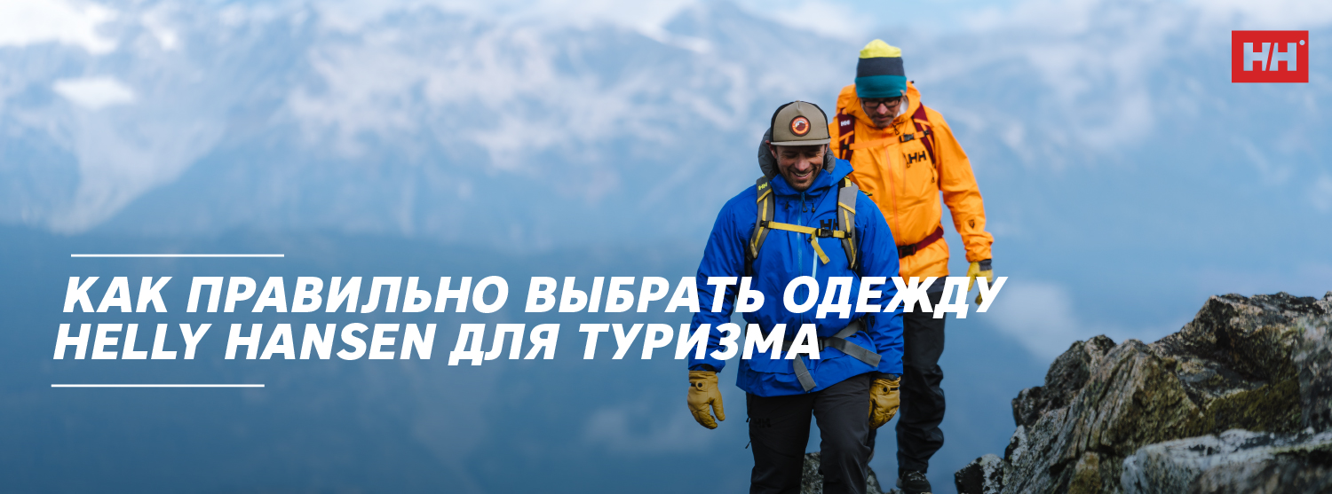 Hh Одежда Адреса Магазинов Москва Hh Одежда Адреса Магазинов Москва