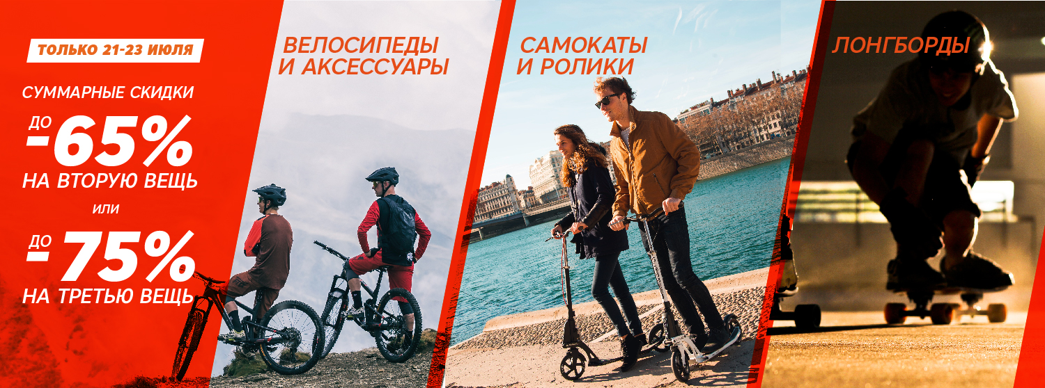 Выходные на колесах Выходные на колесах