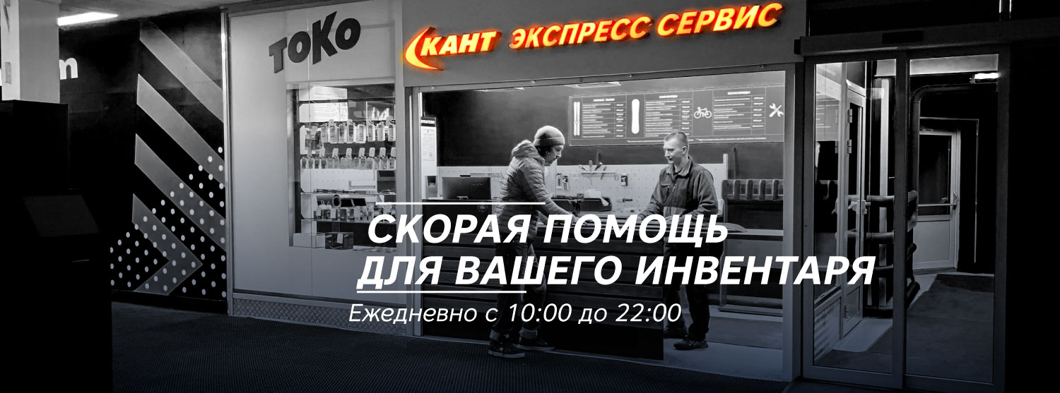 Скорая помощь для вашего инвентаря Скорая помощь для вашего инвентаря