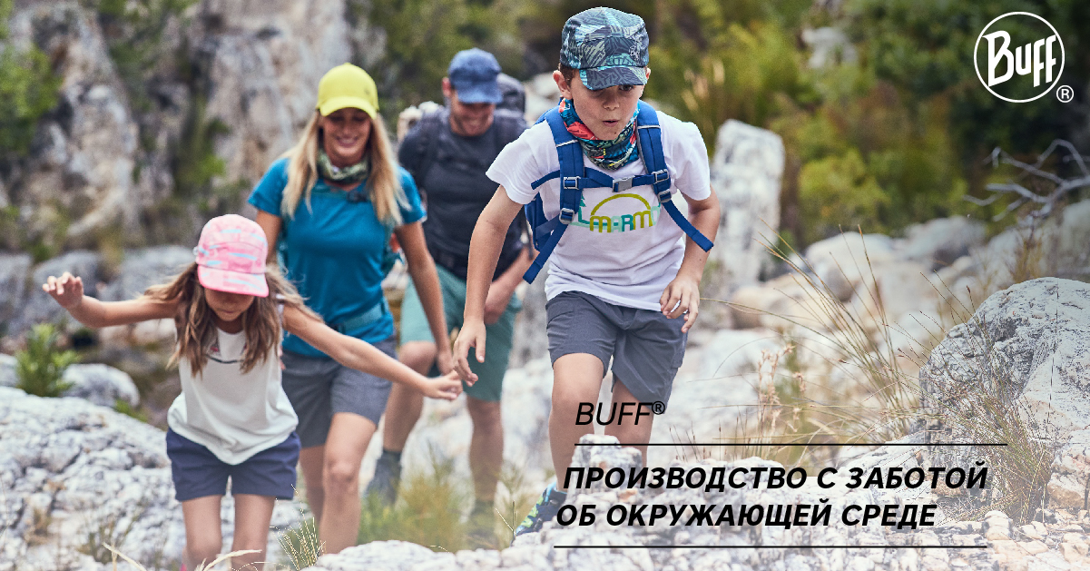 BUFF® - производство с заботой об окружающей среде BUFF® - производство с заботой об окружающей среде