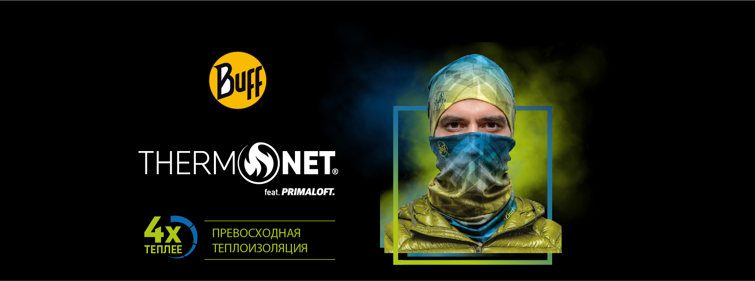 Новинка сезона – BUFF® Thermonet Новинка сезона – BUFF® Thermonet