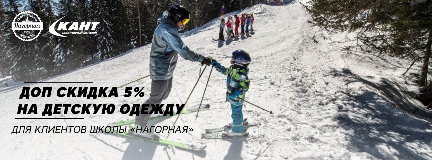 Магазин Сезон Нагорная Магазин Сезон Нагорная