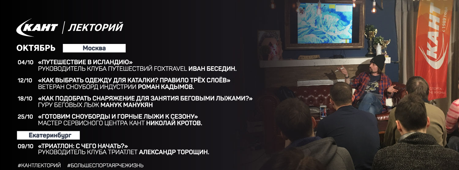 Расписание лекций в октябре Расписание лекций в октябре