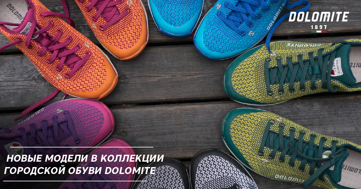 Новые модели в коллекции городской обуви Dolomite Новые модели в коллекции городской обуви Dolomite