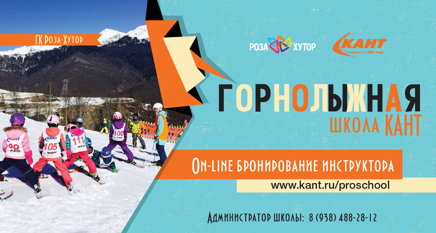 On-line бронирование инструктора On-line бронирование инструктора
