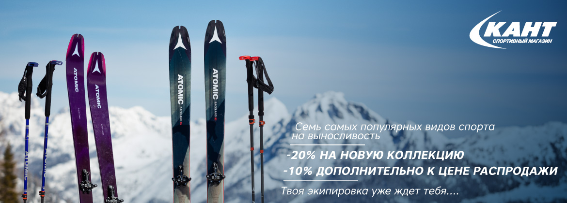 Распродажи В Спортивных Магазинах Распродажи В Спортивных Магазинах