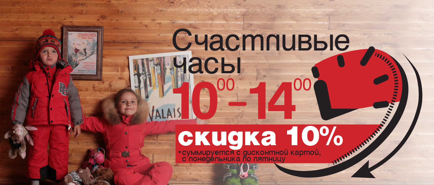 Cчастливые часы в КАНТе Cчастливые часы в КАНТе