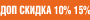 Активируй лето