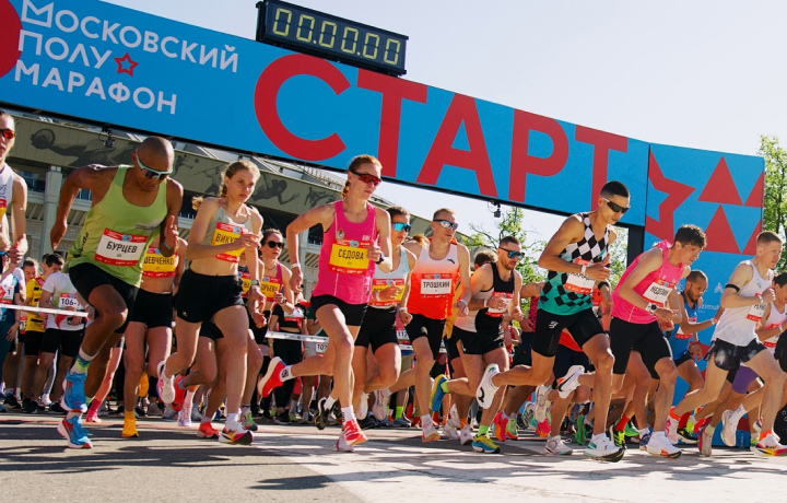 Собираемся на Московский полумарафон