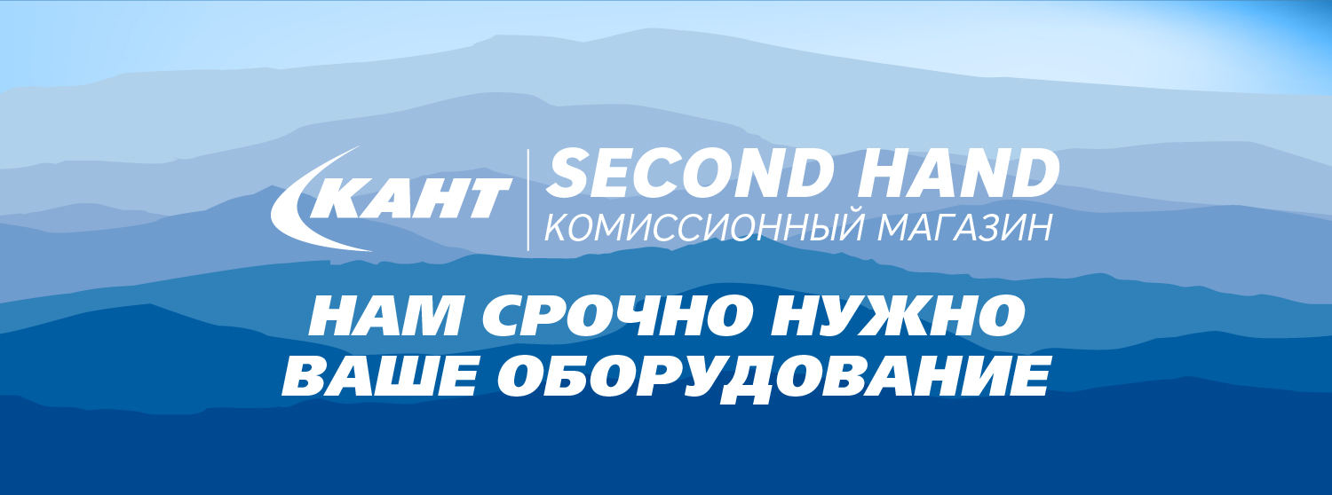 Секонд Хэнд Комиссионный Магазин Секонд Хэнд Комиссионный Магазин