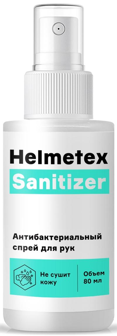 Спрей для рук Helmetex Sanitizer 80ml