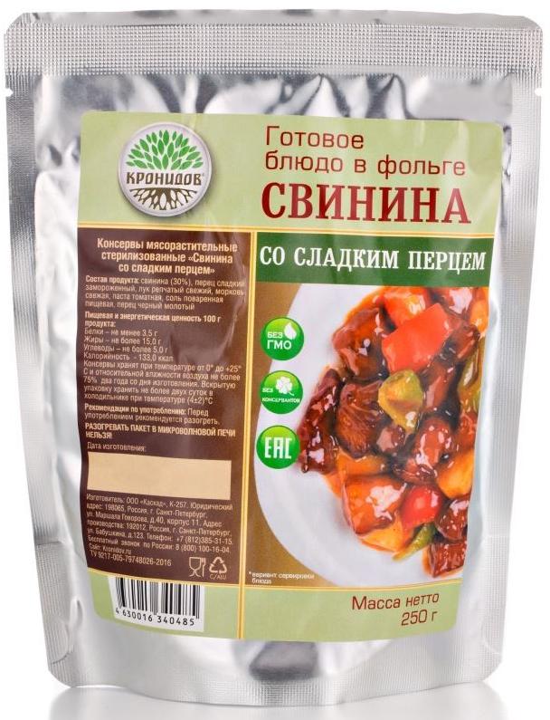 Туристическое питание Кронидов Свинина со сладким перцем 250 гр.