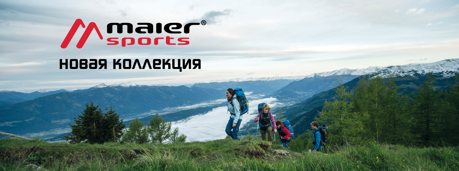 Новая коллекция одежды Maier в КАНТе! Новая коллекция одежды Maier в КАНТе!
