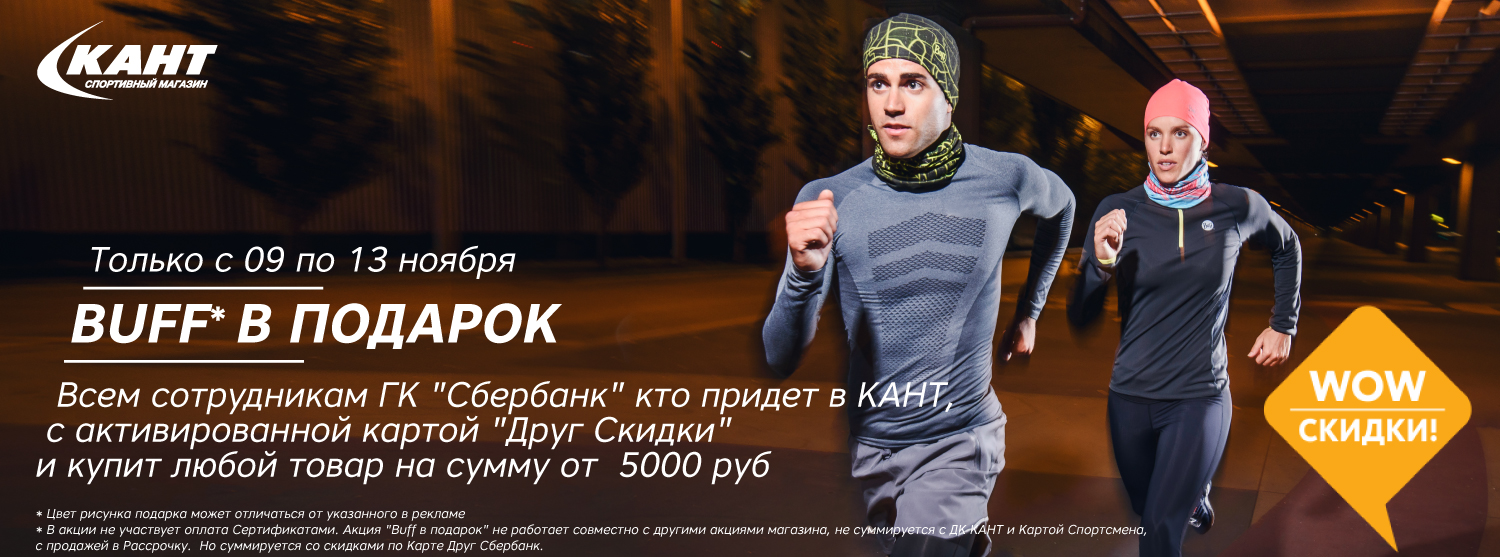 Подарки для сотрудников ПАО «Сбербанк» Подарки для сотрудников ПАО «Сбербанк»