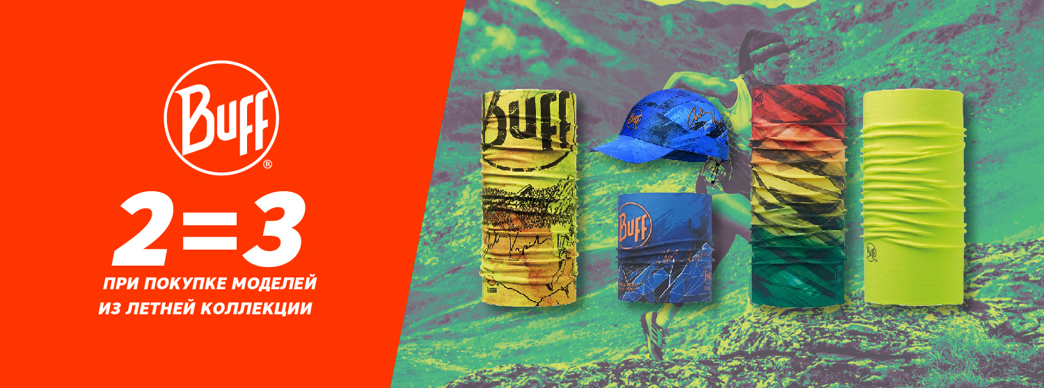 BUFF® 2=3 BUFF® 2=3