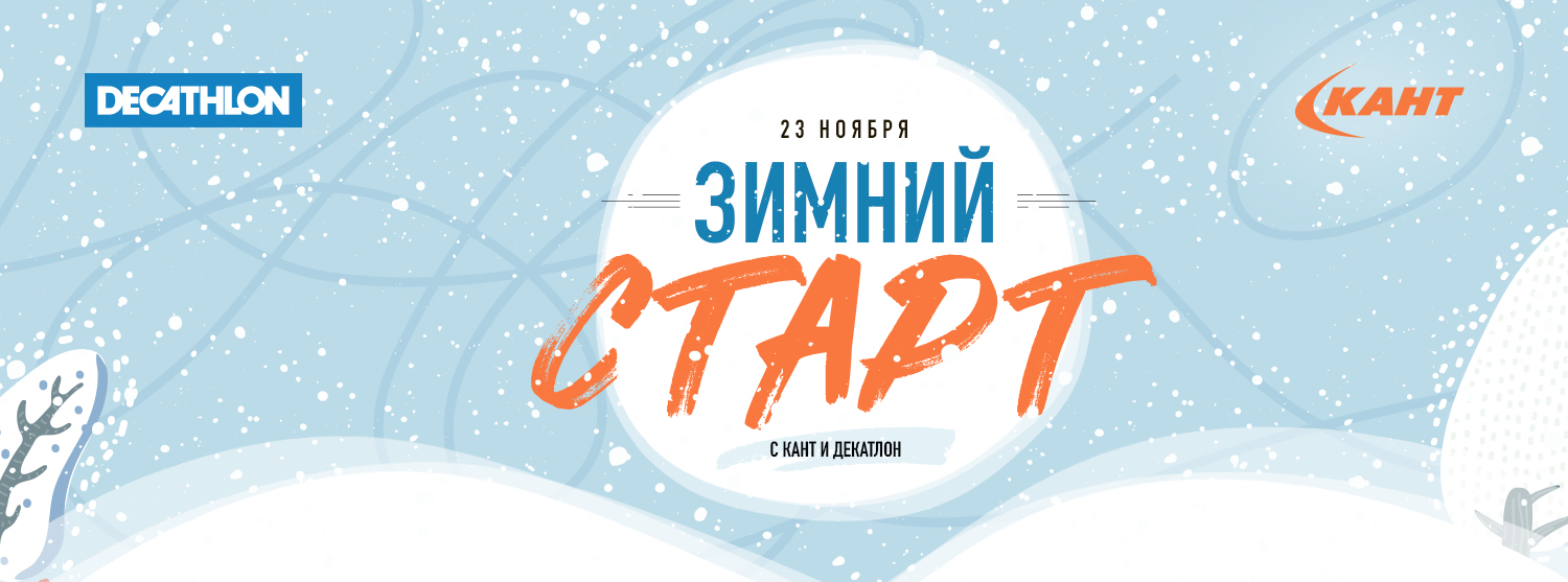 Магазин Декатлон Теплый Стан Магазин Декатлон Теплый Стан