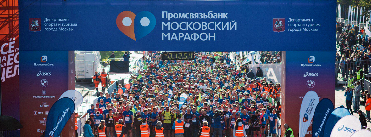Солнцезащитные очки для Московского марафона. Необходимый аксессуар для любого результата