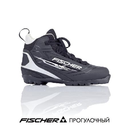 Прогулочный лыжный комплект Fischer Беговые лыжи+ботинки+крепления+палки