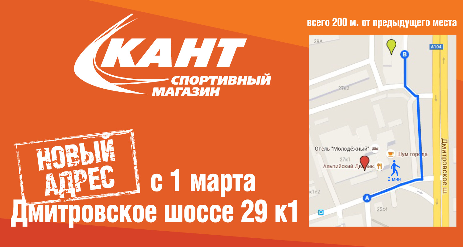 Магазин Кант В Санкт Петербурге Каталог Товаров