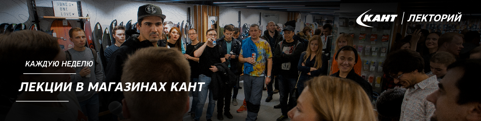 Кант Лекторий в сентябре. Расписание лекций. Кант Лекторий в сентябре. Расписание лекций.