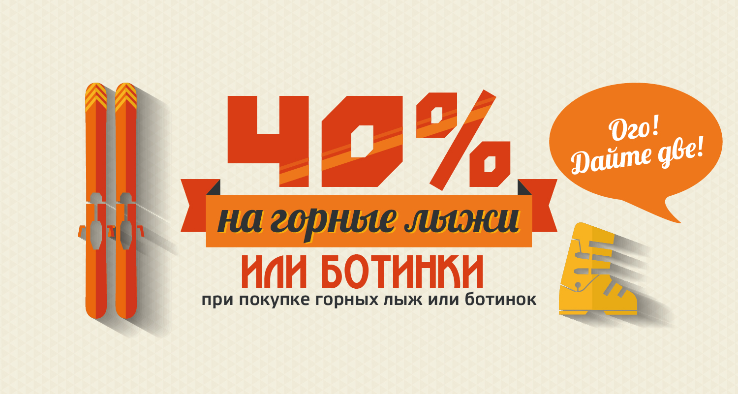 Ого! Дайте две! Ого! Дайте две!