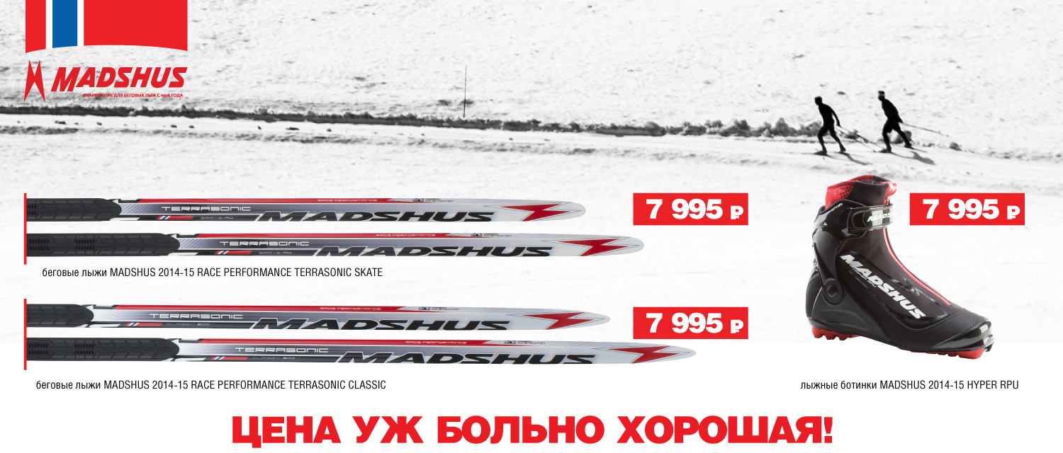 Цена уж больно хороша! Цена уж больно хороша!