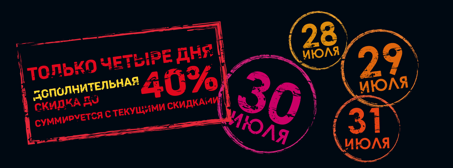 Четыре жарких дня в КАНТе! Четыре жарких дня в КАНТе!
