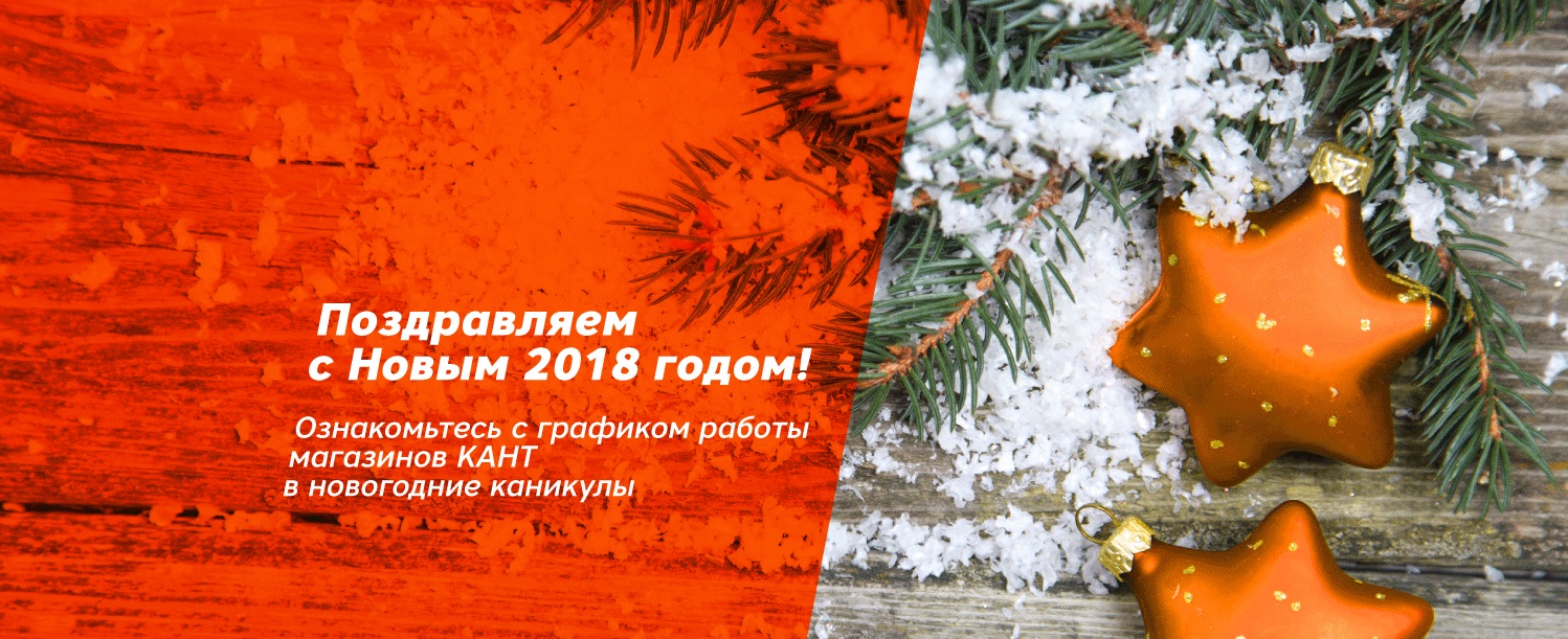 Остров мечты график работы в новогодние праздники