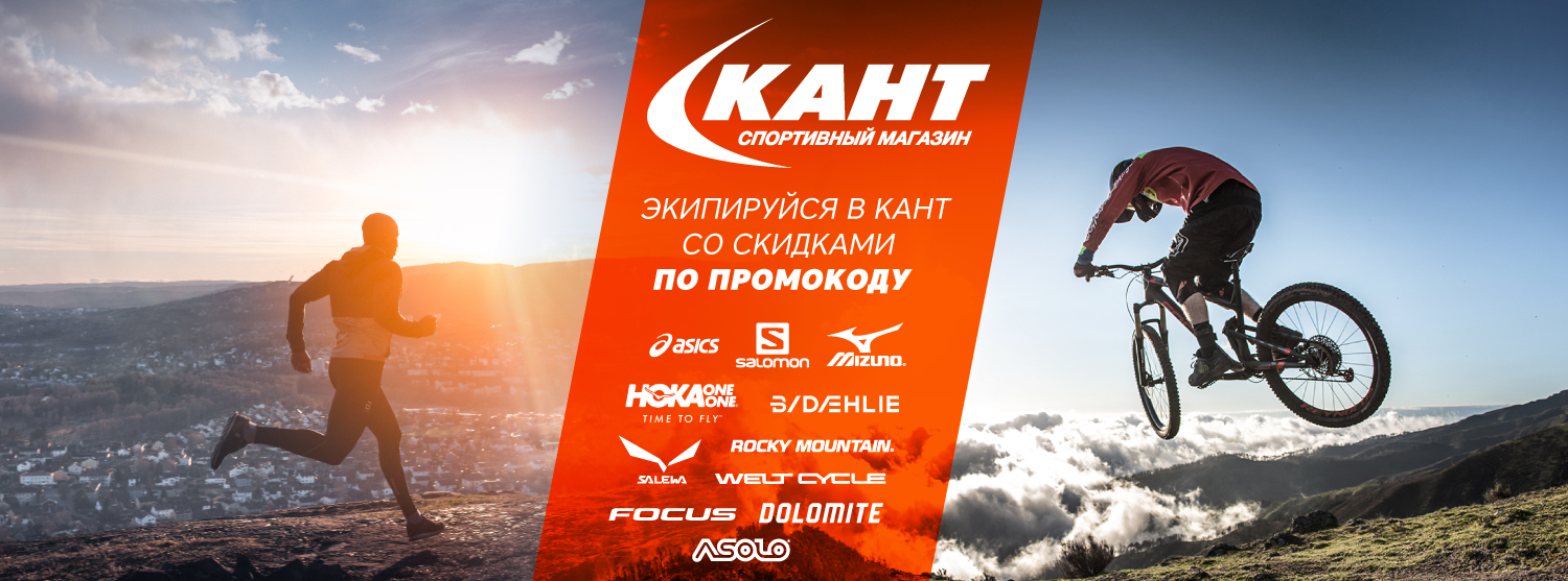 Карта спортсмена кант