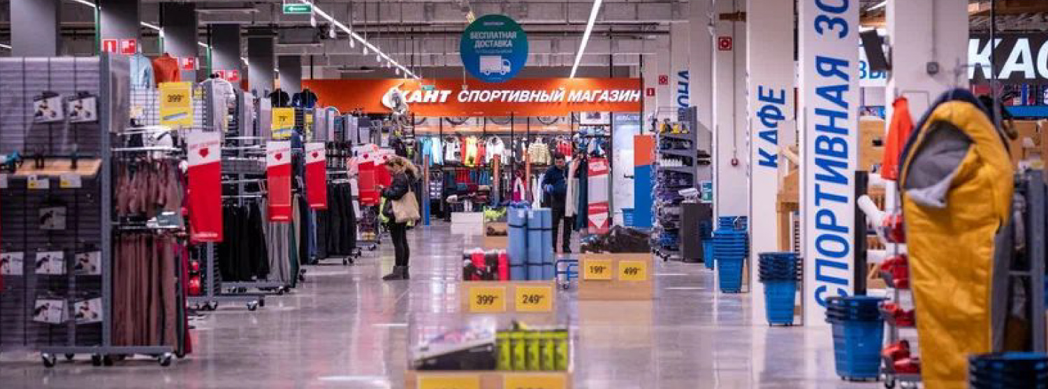 Магазины «Кант» на территории «Декатлона» продолжают работу
