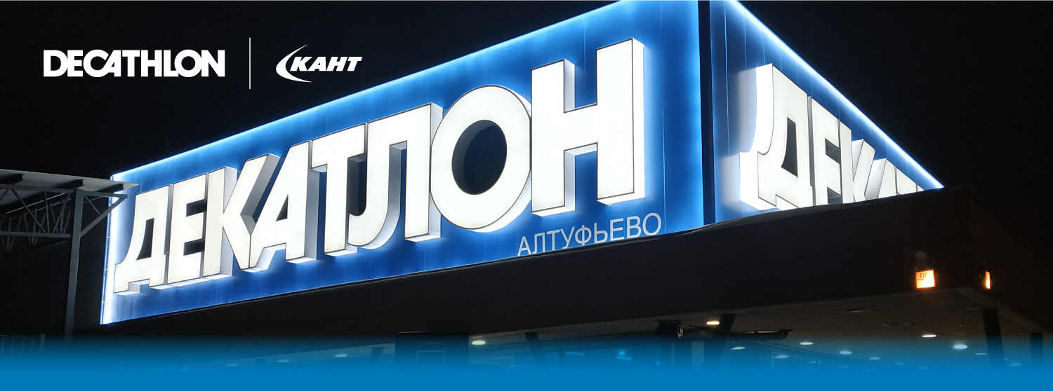 Декатлон Спб Онлайн Магазин Декатлон Спб Онлайн Магазин