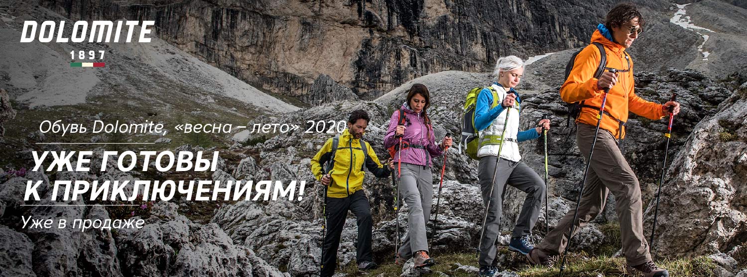 Обувь Dolomite, «весна – лето» 2020 Обувь Dolomite, «весна – лето» 2020