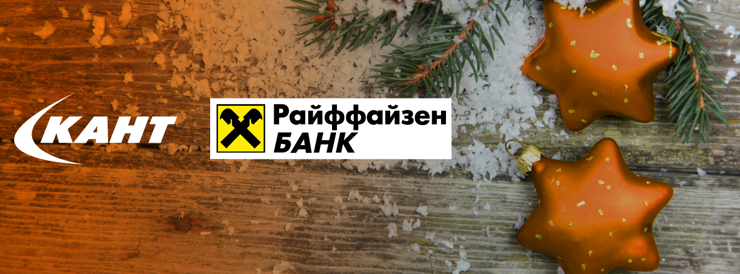 20% на новые коллекции и дополнительно 10% к цене распродажи по промокоду RFB20 20% на новые коллекции и дополнительно 10% к цене распродажи по промокоду RFB20